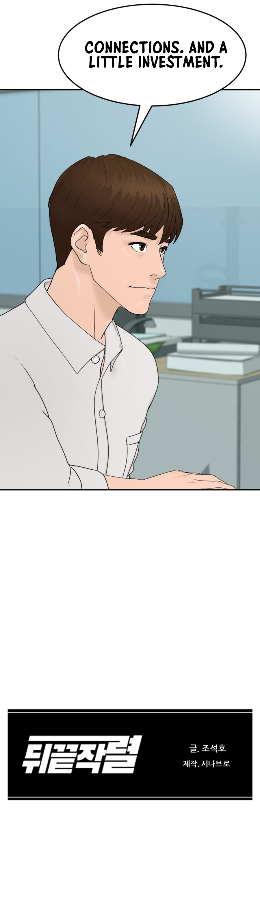 Read Back From The Grave EN Manga Online