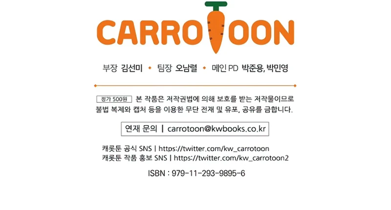 Read Barbarian Quest EN Manga Online
