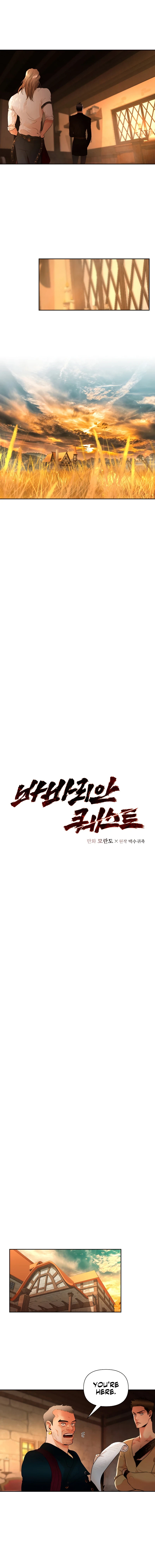 Read Barbarian Quest EN Manga Online