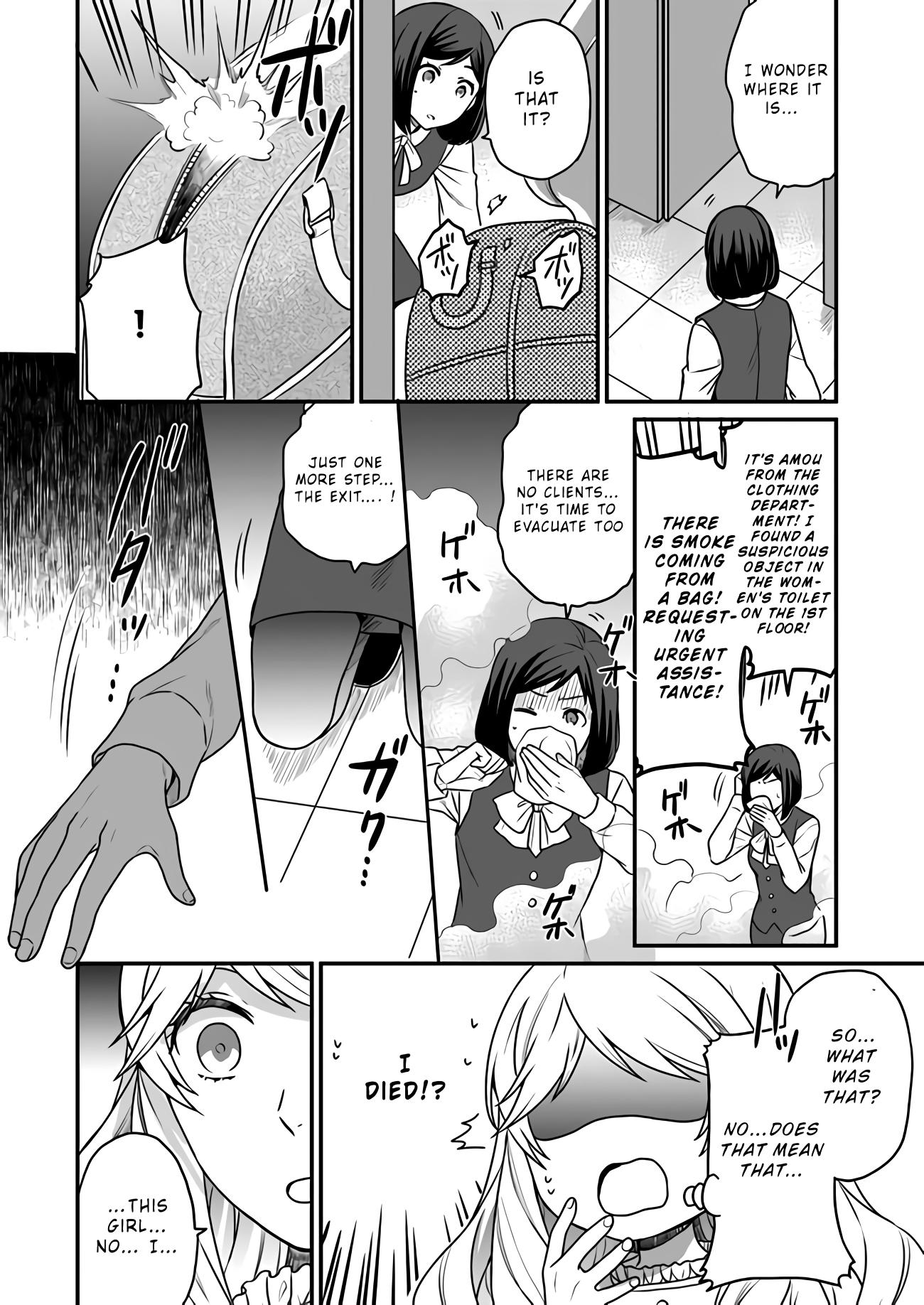 Read Because Of Her Love For Sake The Otome Game Setting Was Broken And The Villainous Noblewoman Became The Noblewoman With Cheats EN Manga Online