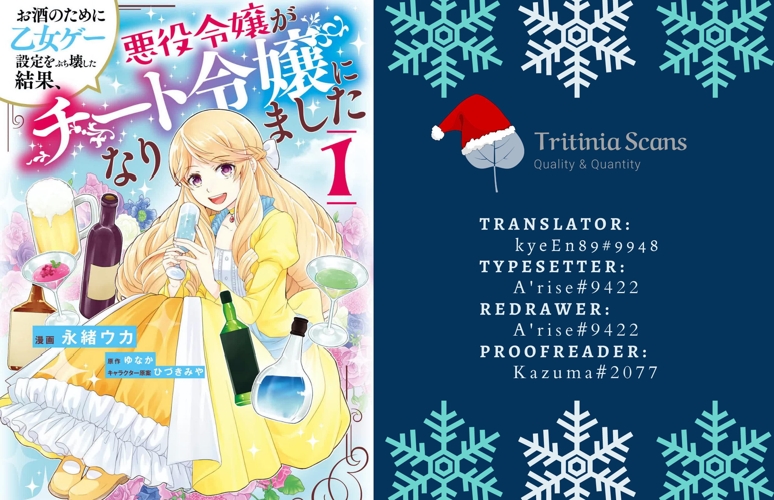 Read Because Of Her Love For Sake The Otome Game Setting Was Broken And The Villainous Noblewoman Became The Noblewoman With Cheats EN Manga Online