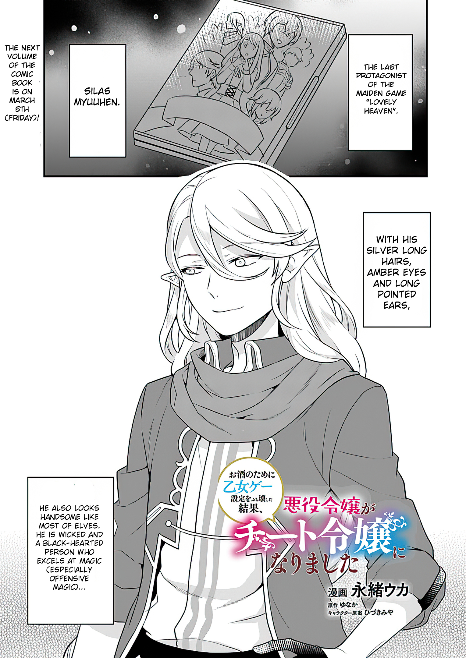 Read Because Of Her Love For Sake The Otome Game Setting Was Broken And The Villainous Noblewoman Became The Noblewoman With Cheats EN Manga Online