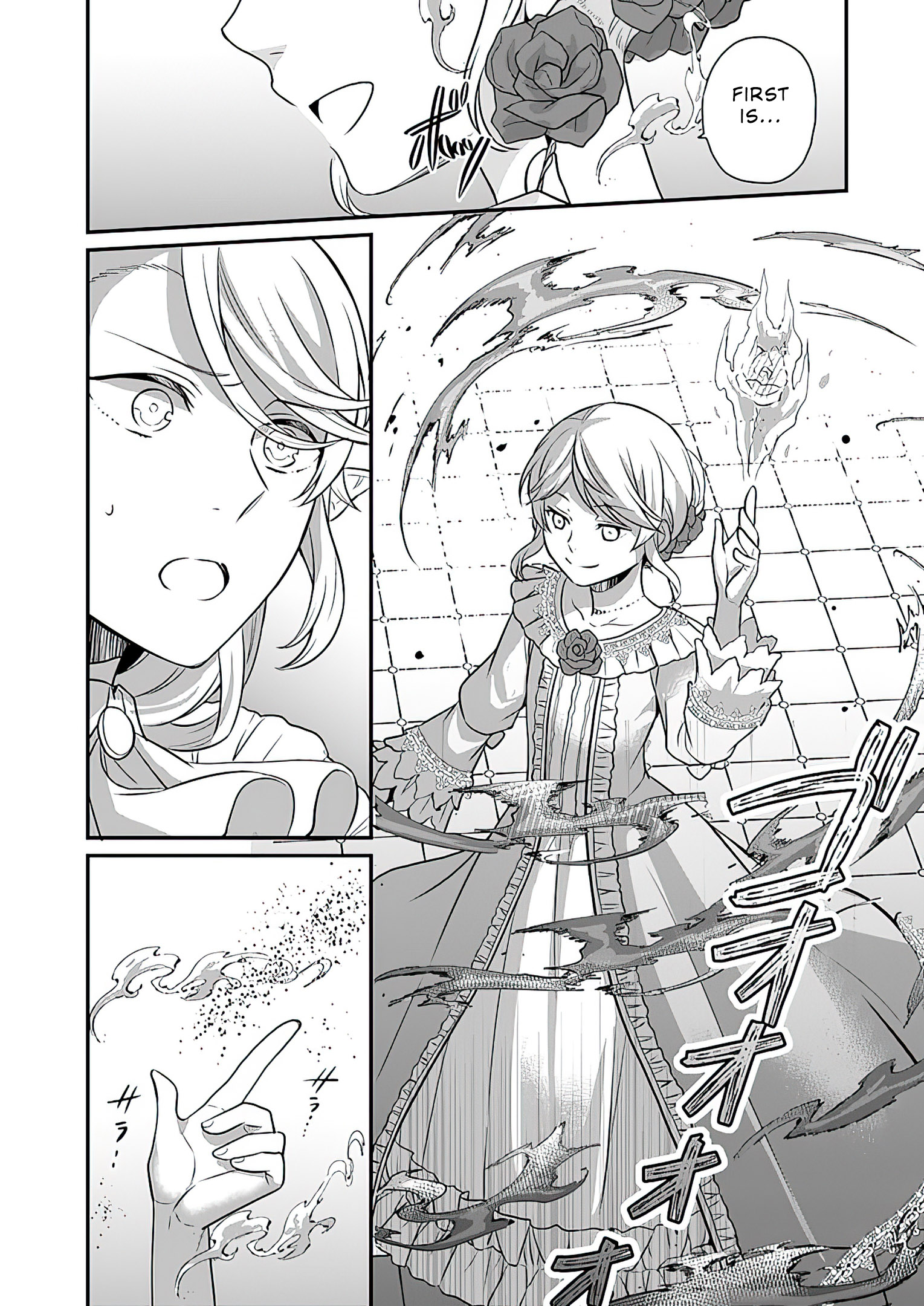 Read Because Of Her Love For Sake The Otome Game Setting Was Broken And The Villainous Noblewoman Became The Noblewoman With Cheats EN Manga Online