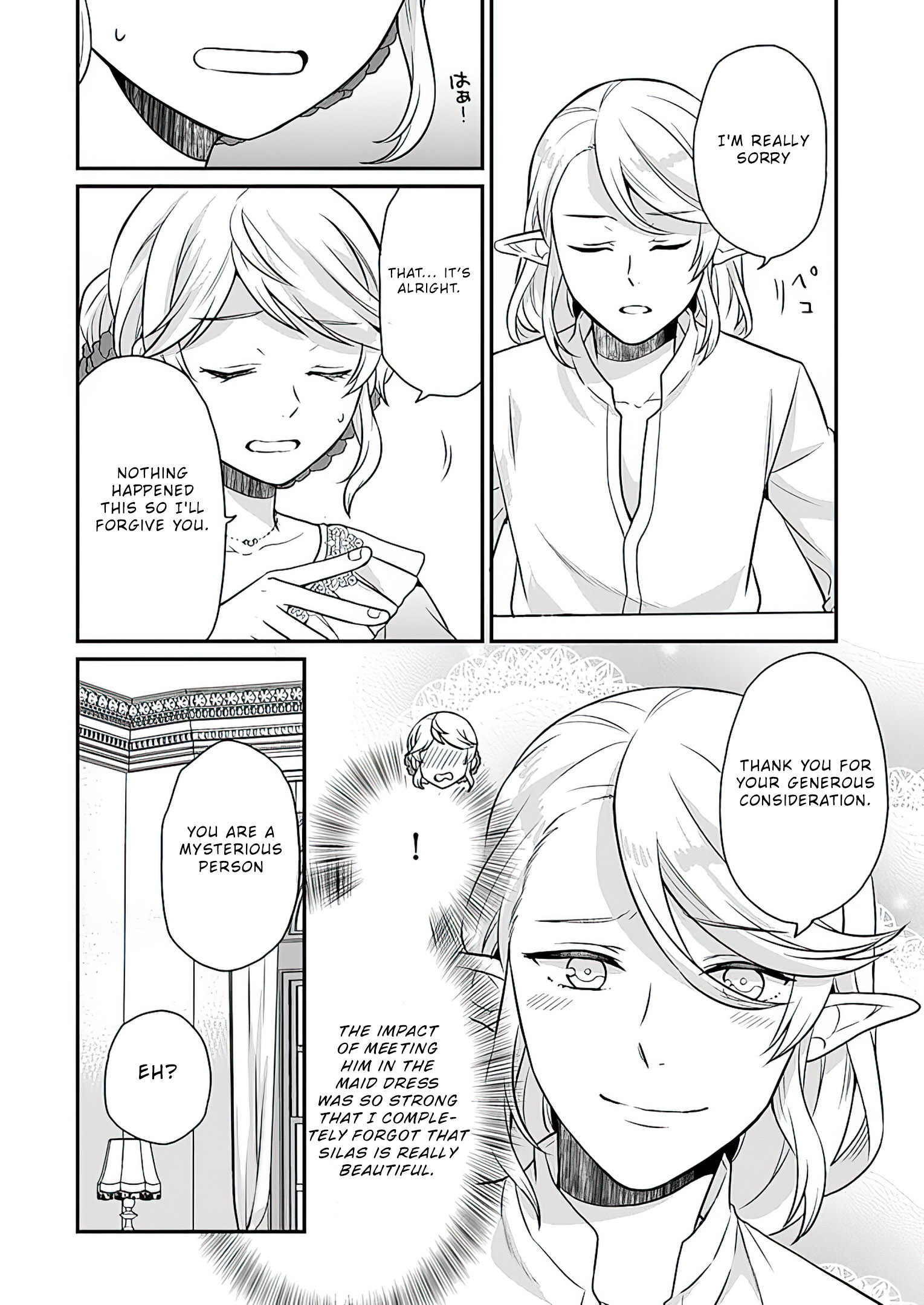 Read Because Of Her Love For Sake The Otome Game Setting Was Broken And The Villainous Noblewoman Became The Noblewoman With Cheats EN Manga Online
