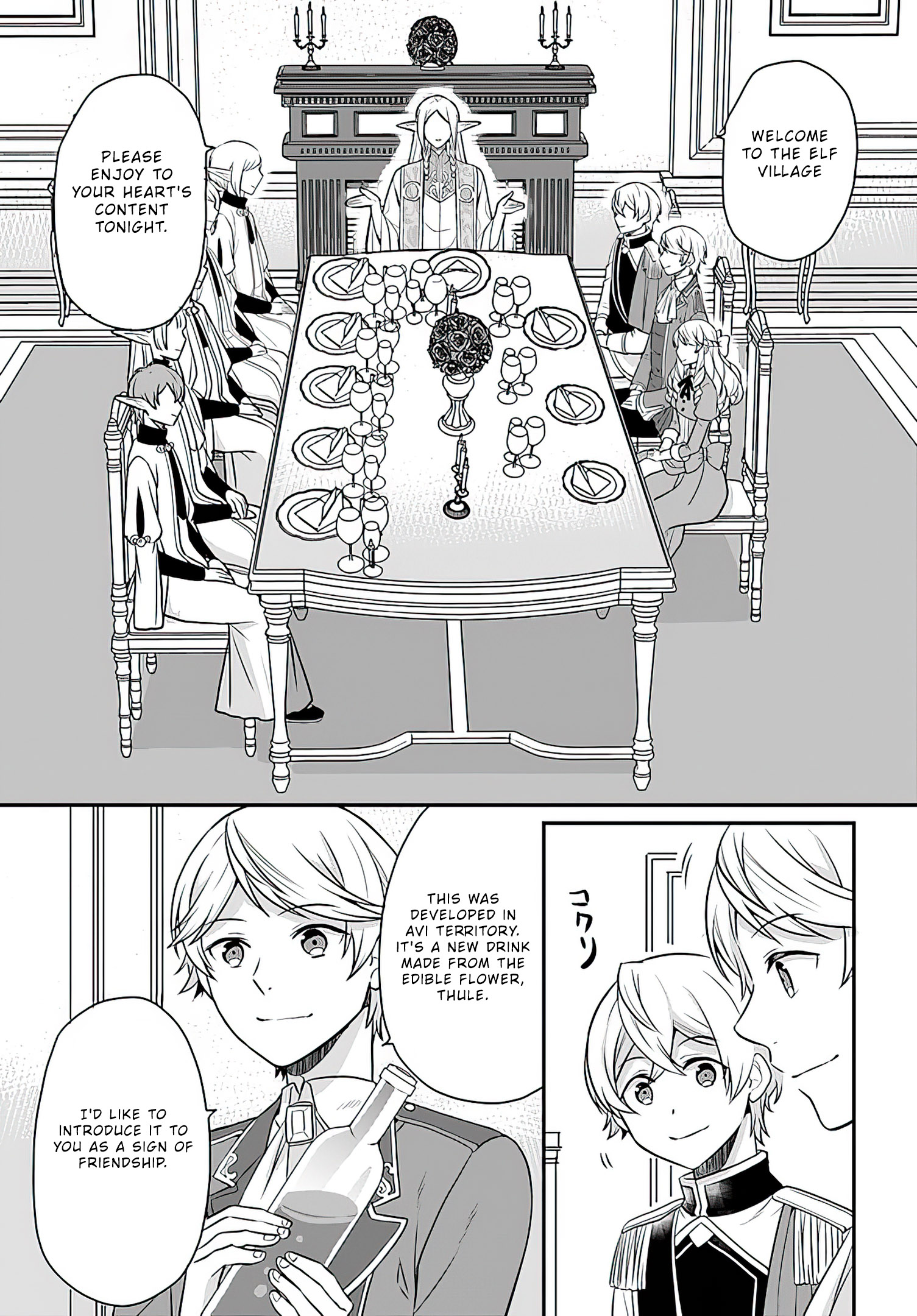 Read Because Of Her Love For Sake The Otome Game Setting Was Broken And The Villainous Noblewoman Became The Noblewoman With Cheats EN Manga Online