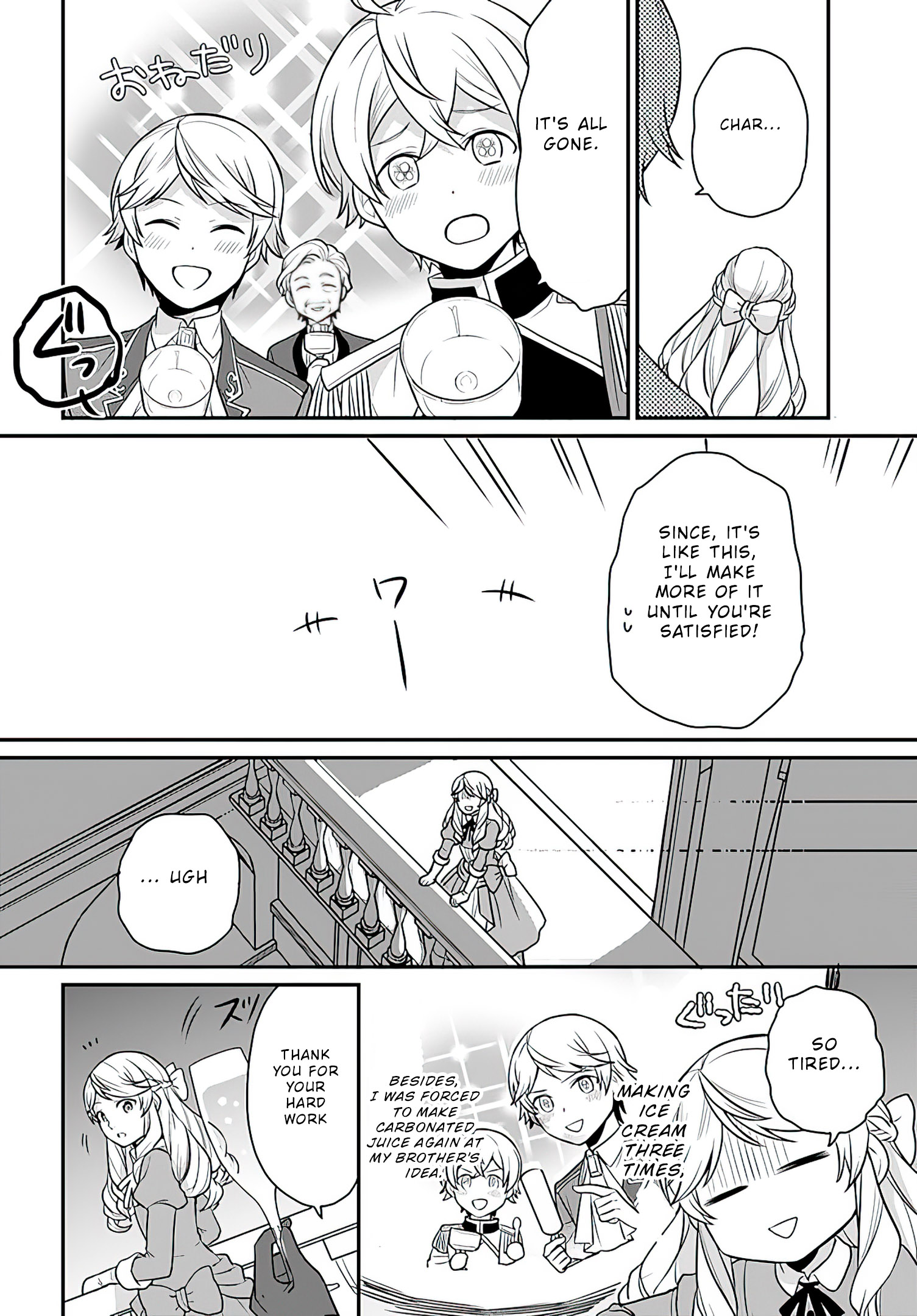 Read Because Of Her Love For Sake The Otome Game Setting Was Broken And The Villainous Noblewoman Became The Noblewoman With Cheats EN Manga Online