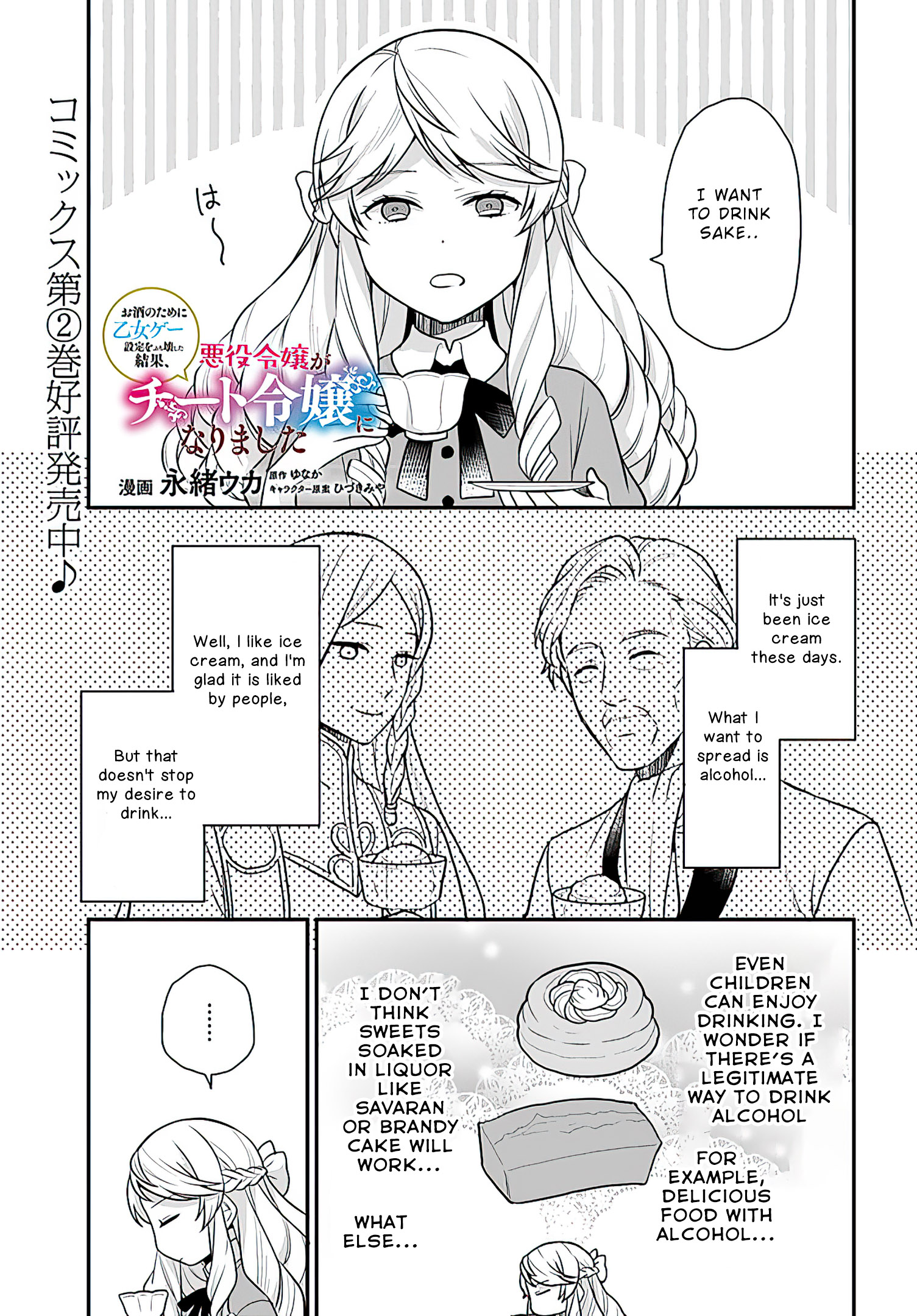 Read Because Of Her Love For Sake The Otome Game Setting Was Broken And The Villainous Noblewoman Became The Noblewoman With Cheats EN Manga Online