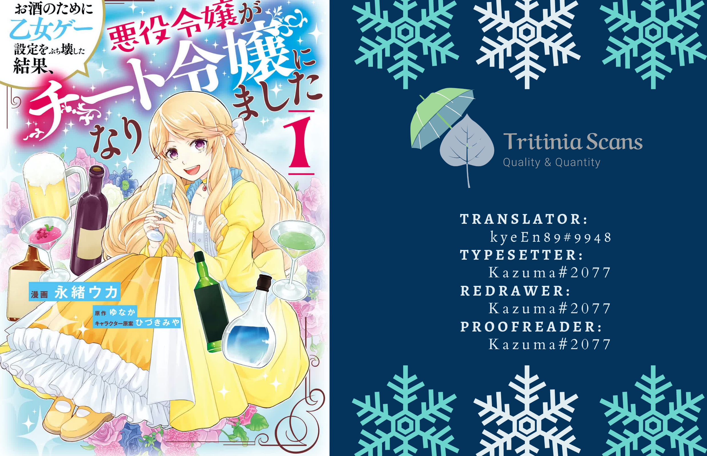 Read Because Of Her Love For Sake The Otome Game Setting Was Broken And The Villainous Noblewoman Became The Noblewoman With Cheats EN Manga Online