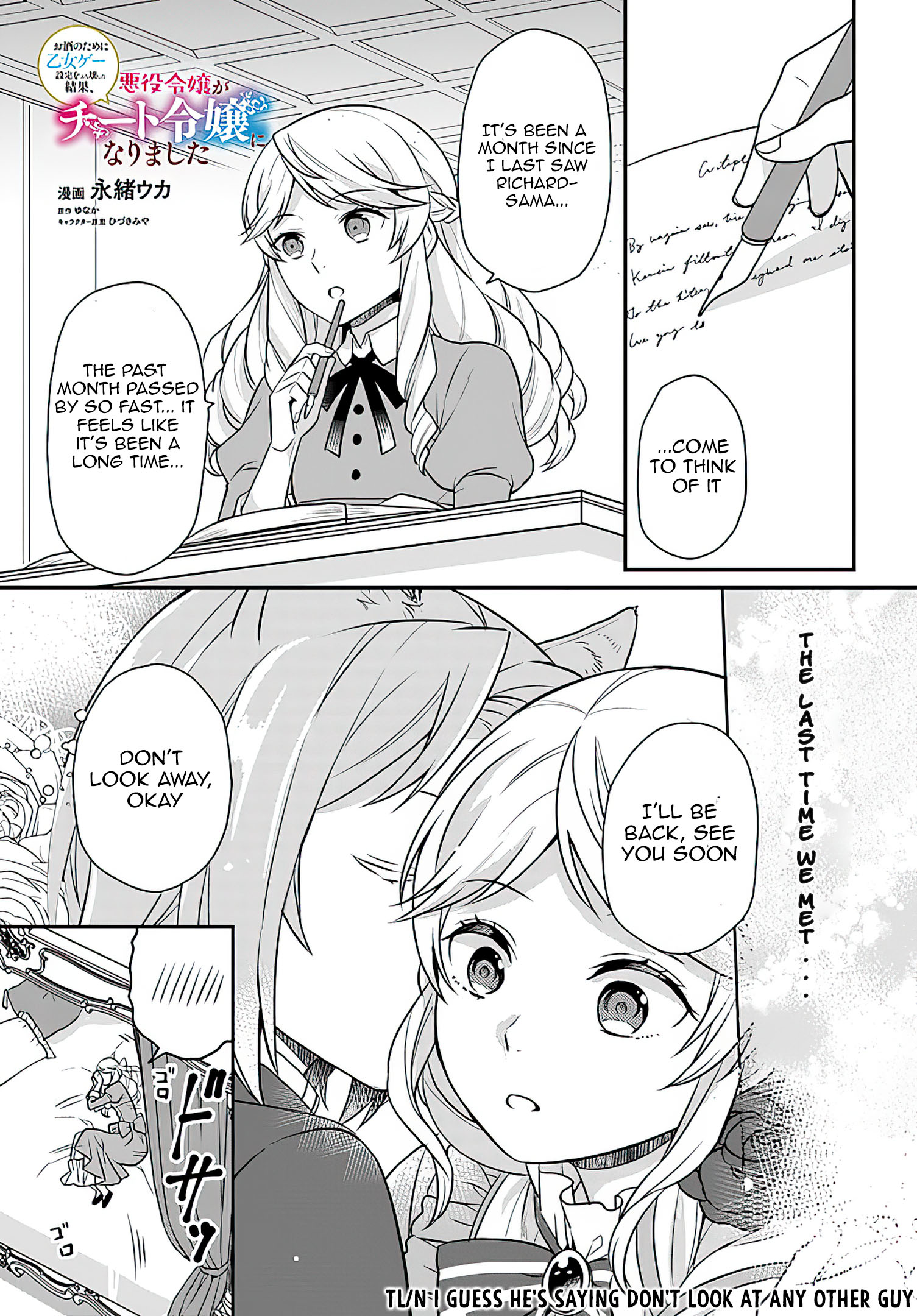 Read Because Of Her Love For Sake The Otome Game Setting Was Broken And The Villainous Noblewoman Became The Noblewoman With Cheats EN Manga Online
