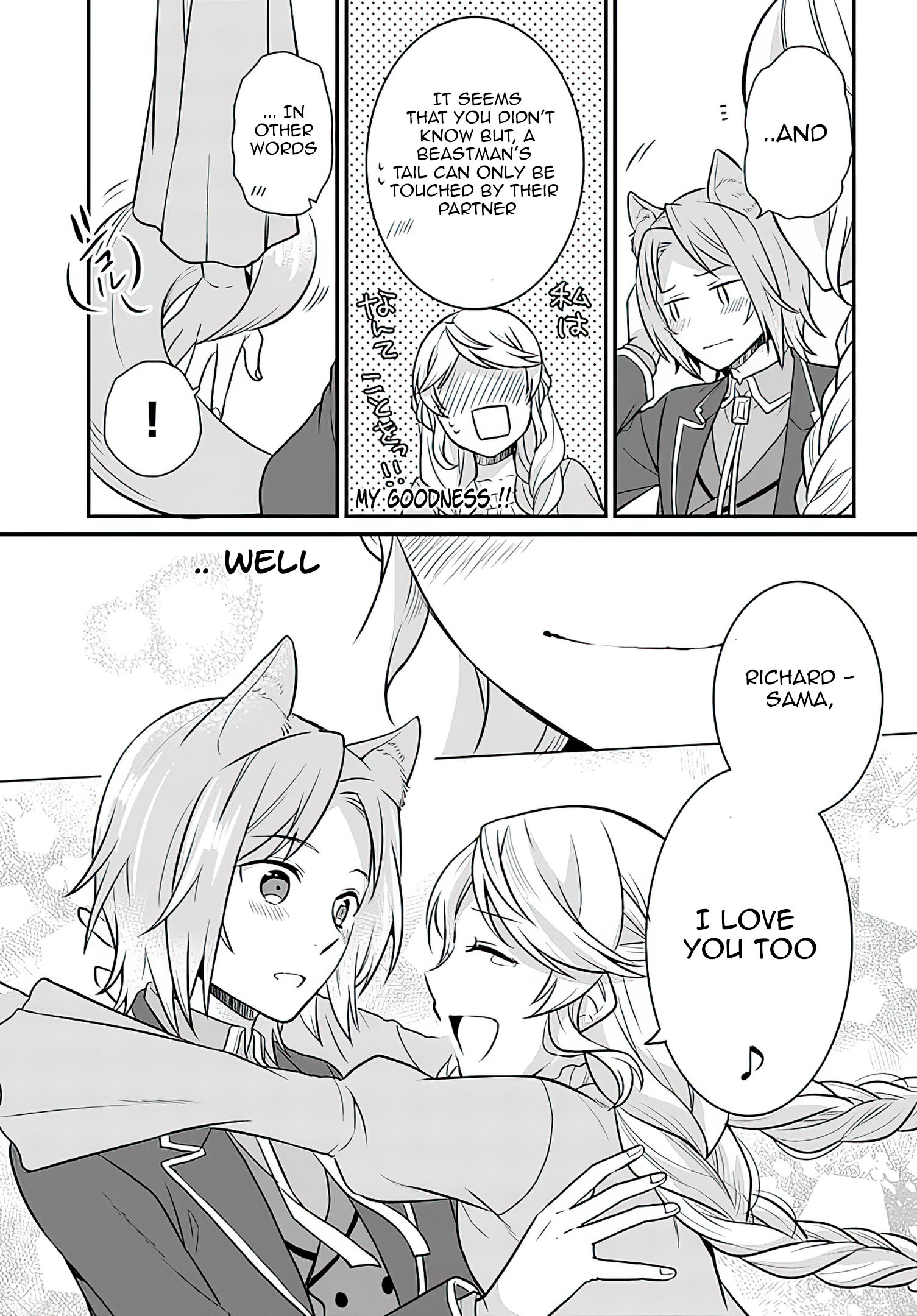 Read Because Of Her Love For Sake The Otome Game Setting Was Broken And The Villainous Noblewoman Became The Noblewoman With Cheats EN Manga Online