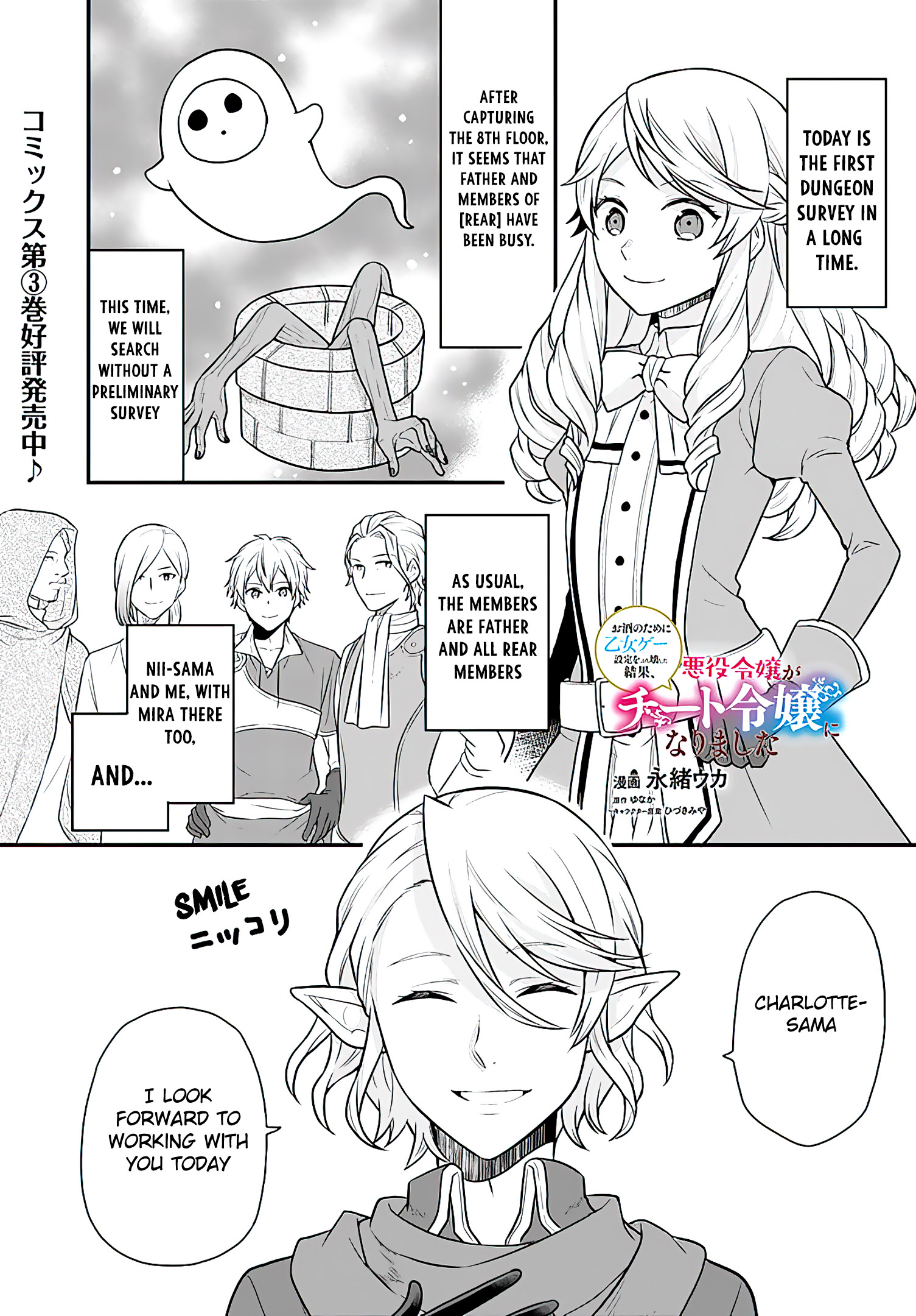 Read Because Of Her Love For Sake The Otome Game Setting Was Broken And The Villainous Noblewoman Became The Noblewoman With Cheats EN Manga Online
