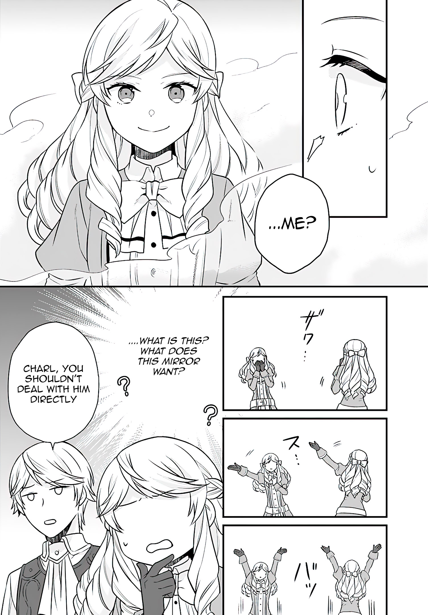 Read Because Of Her Love For Sake The Otome Game Setting Was Broken And The Villainous Noblewoman Became The Noblewoman With Cheats EN Manga Online