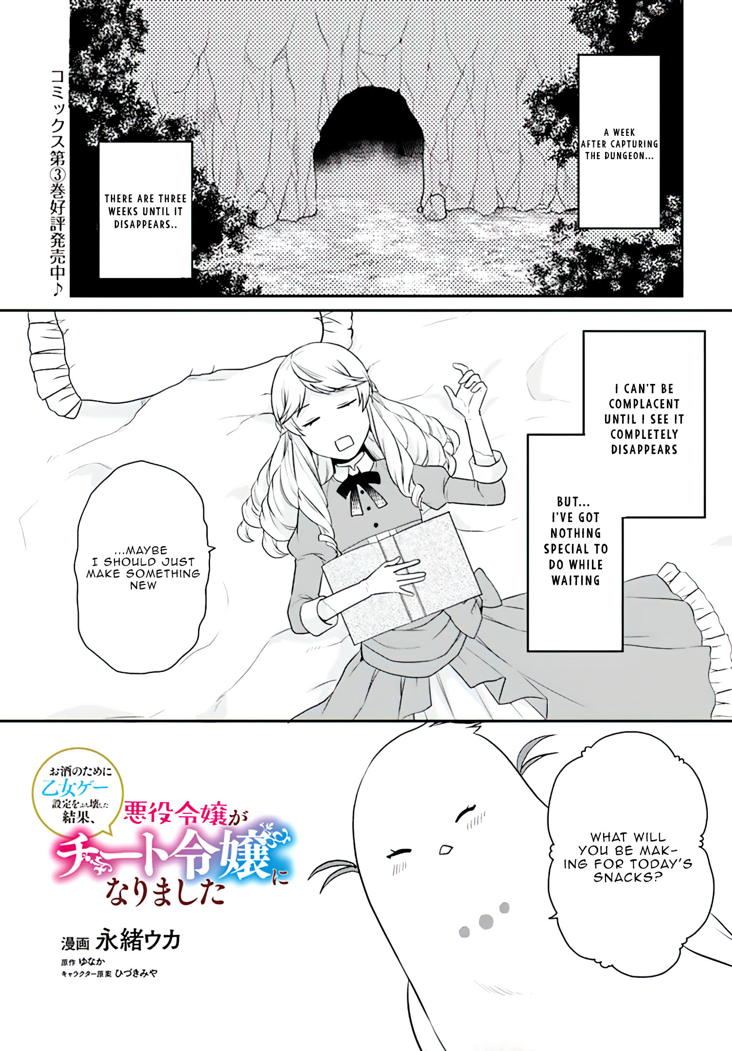 Read Because Of Her Love For Sake The Otome Game Setting Was Broken And The Villainous Noblewoman Became The Noblewoman With Cheats EN Manga Online