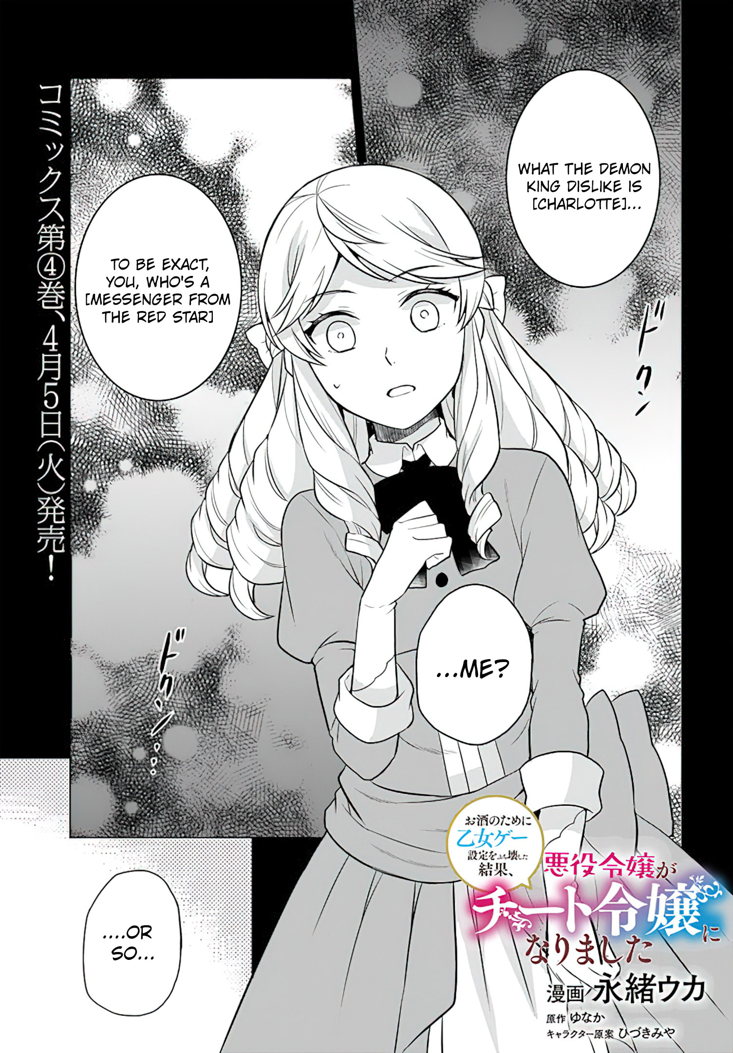 Read Because Of Her Love For Sake The Otome Game Setting Was Broken And The Villainous Noblewoman Became The Noblewoman With Cheats EN Manga Online