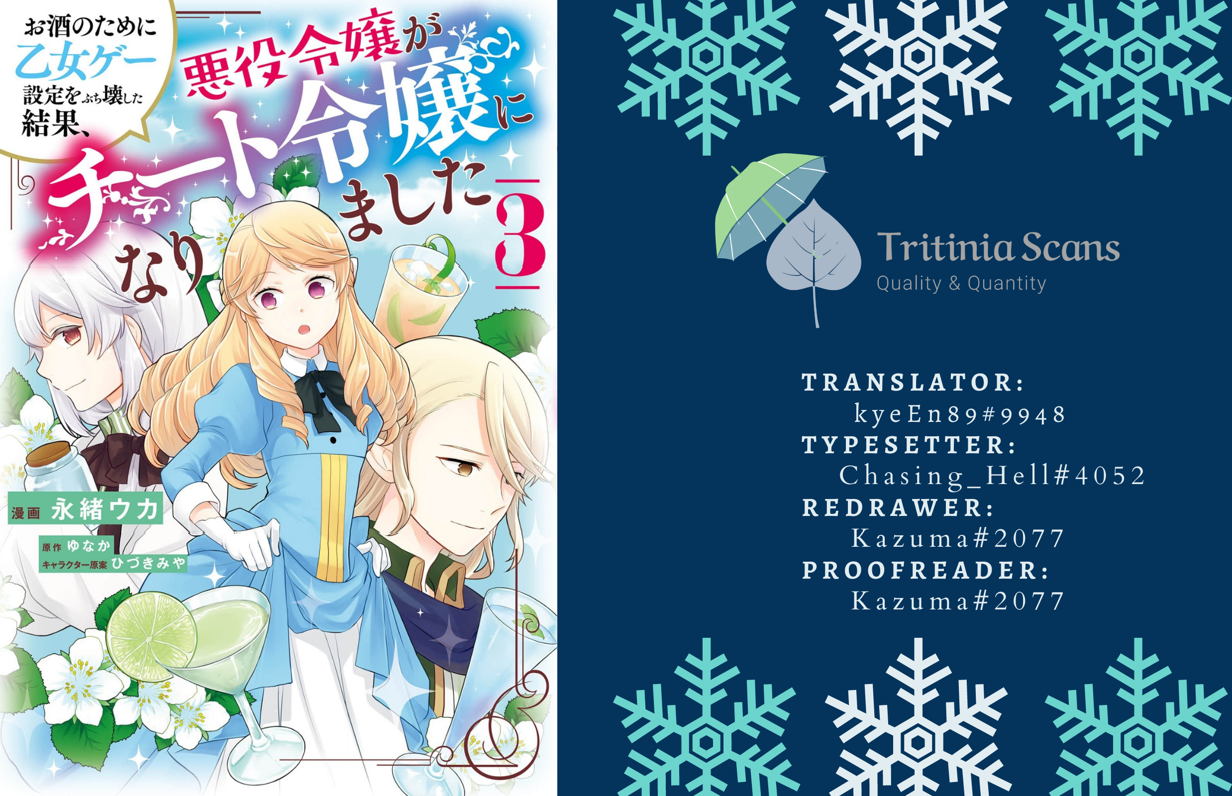 Read Because Of Her Love For Sake The Otome Game Setting Was Broken And The Villainous Noblewoman Became The Noblewoman With Cheats EN Manga Online