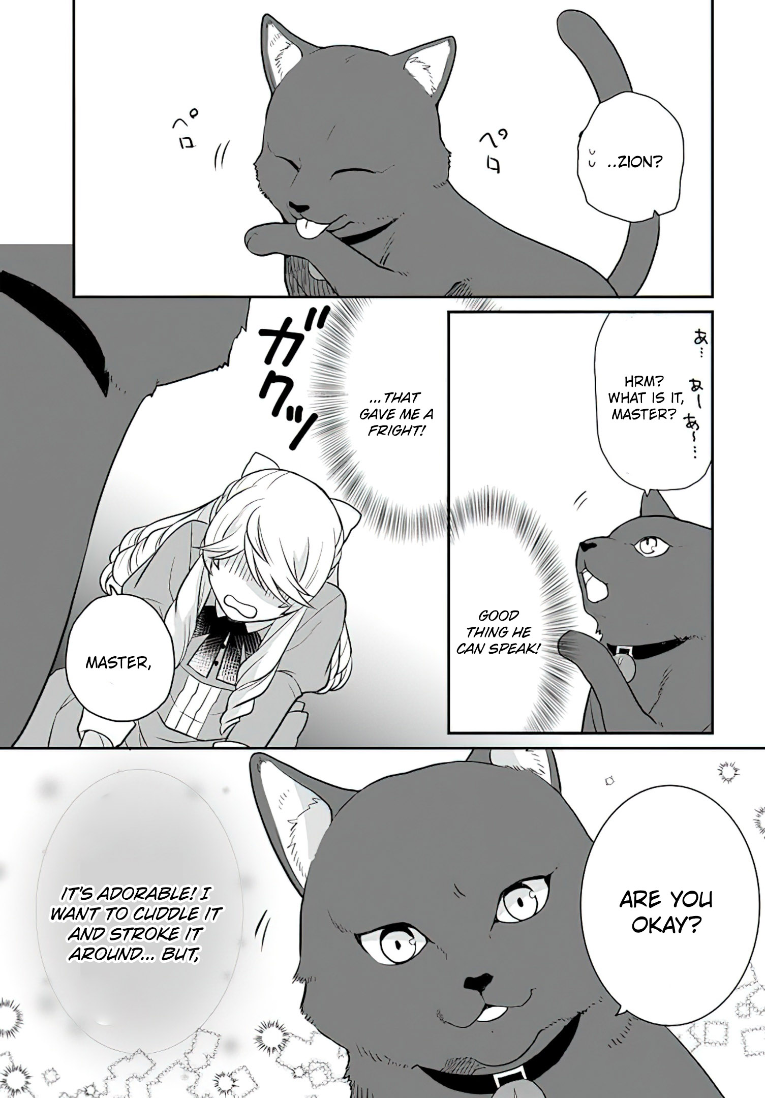 Read Because Of Her Love For Sake The Otome Game Setting Was Broken And The Villainous Noblewoman Became The Noblewoman With Cheats EN Manga Online
