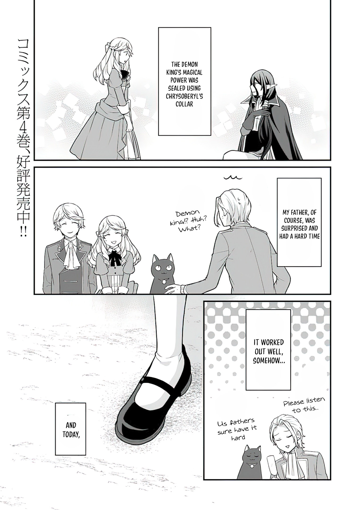 Read Because Of Her Love For Sake The Otome Game Setting Was Broken And The Villainous Noblewoman Became The Noblewoman With Cheats EN Manga Online