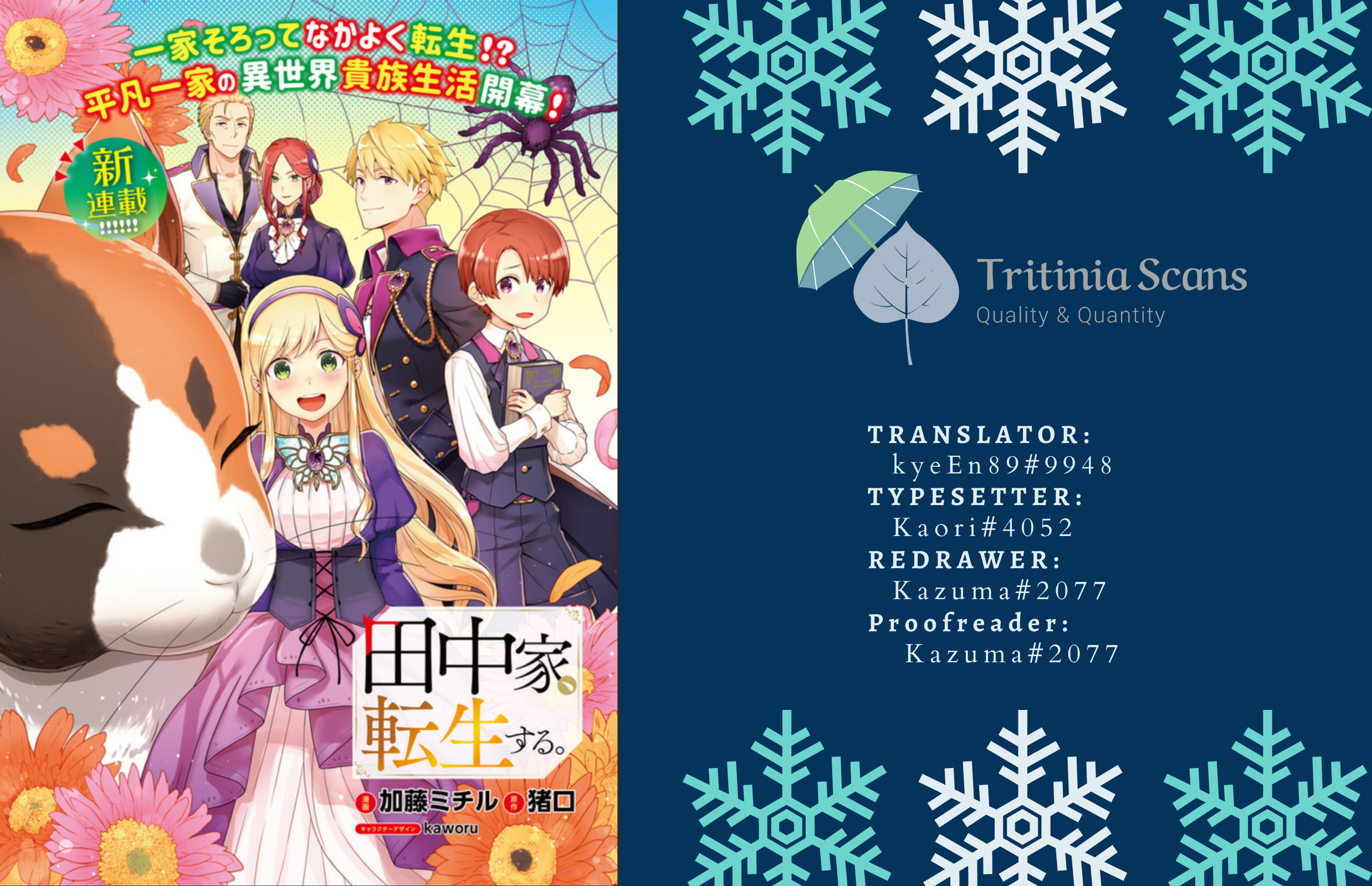Read Because Of Her Love For Sake The Otome Game Setting Was Broken And The Villainous Noblewoman Became The Noblewoman With Cheats EN Manga Online