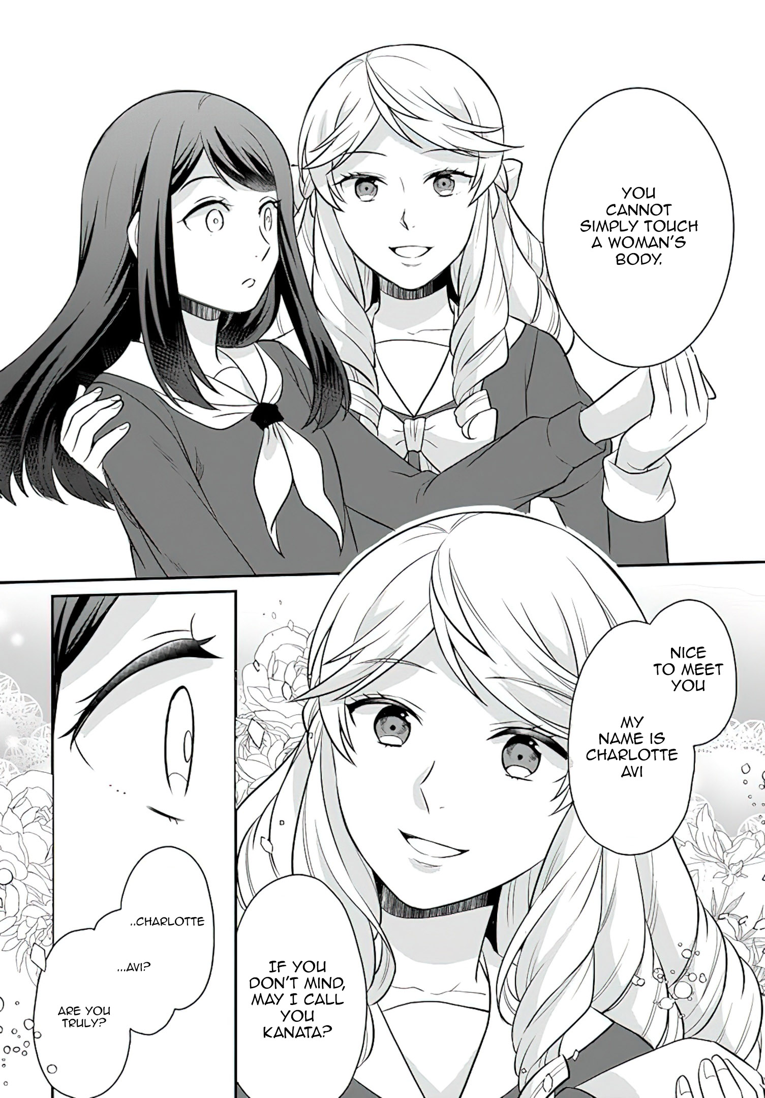 Read Because Of Her Love For Sake The Otome Game Setting Was Broken And The Villainous Noblewoman Became The Noblewoman With Cheats EN Manga Online