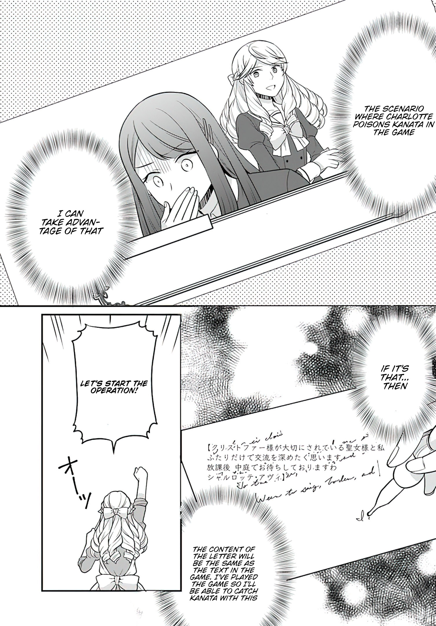 Read Because Of Her Love For Sake The Otome Game Setting Was Broken And The Villainous Noblewoman Became The Noblewoman With Cheats EN Manga Online
