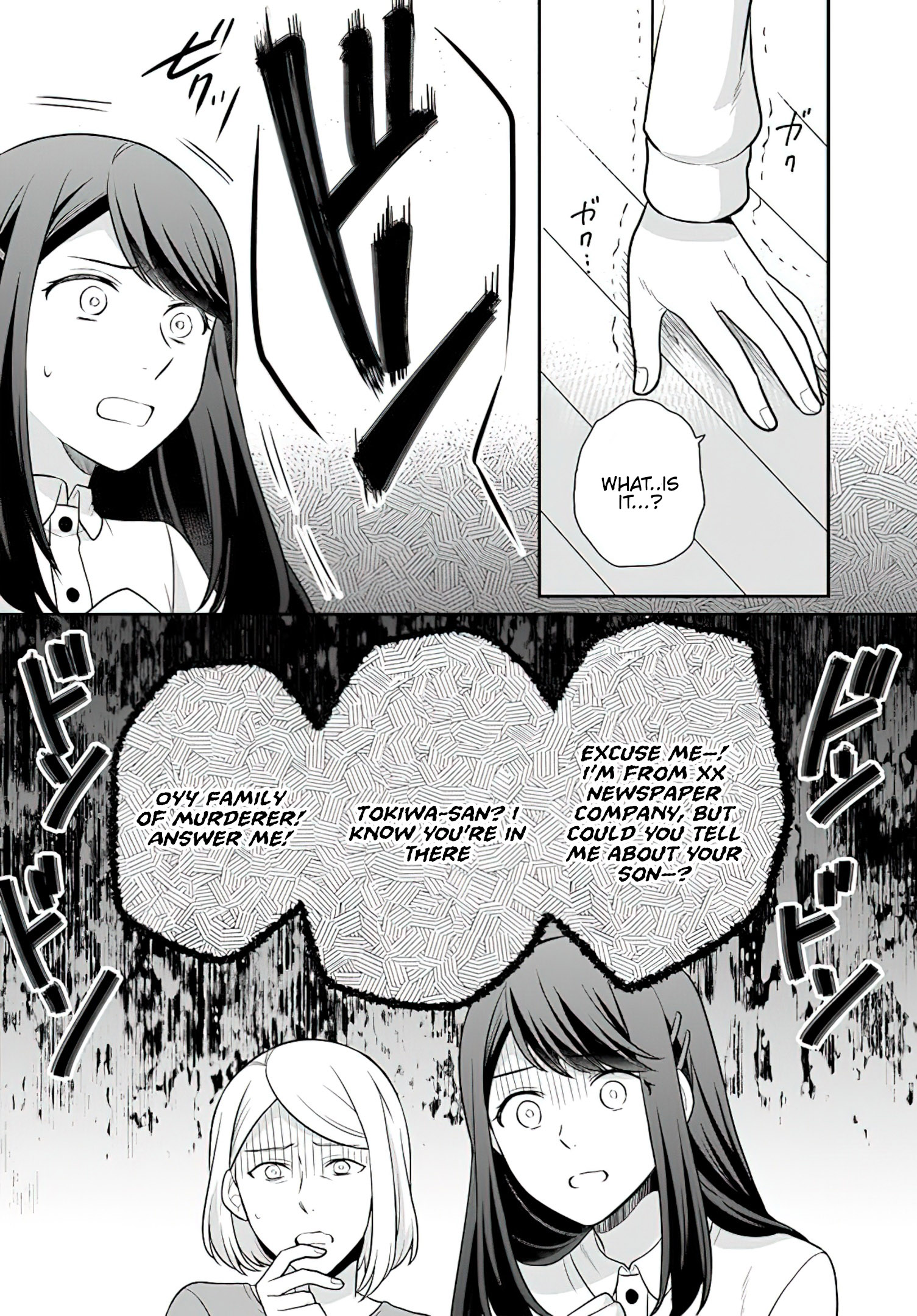 Read Because Of Her Love For Sake The Otome Game Setting Was Broken And The Villainous Noblewoman Became The Noblewoman With Cheats EN Manga Online