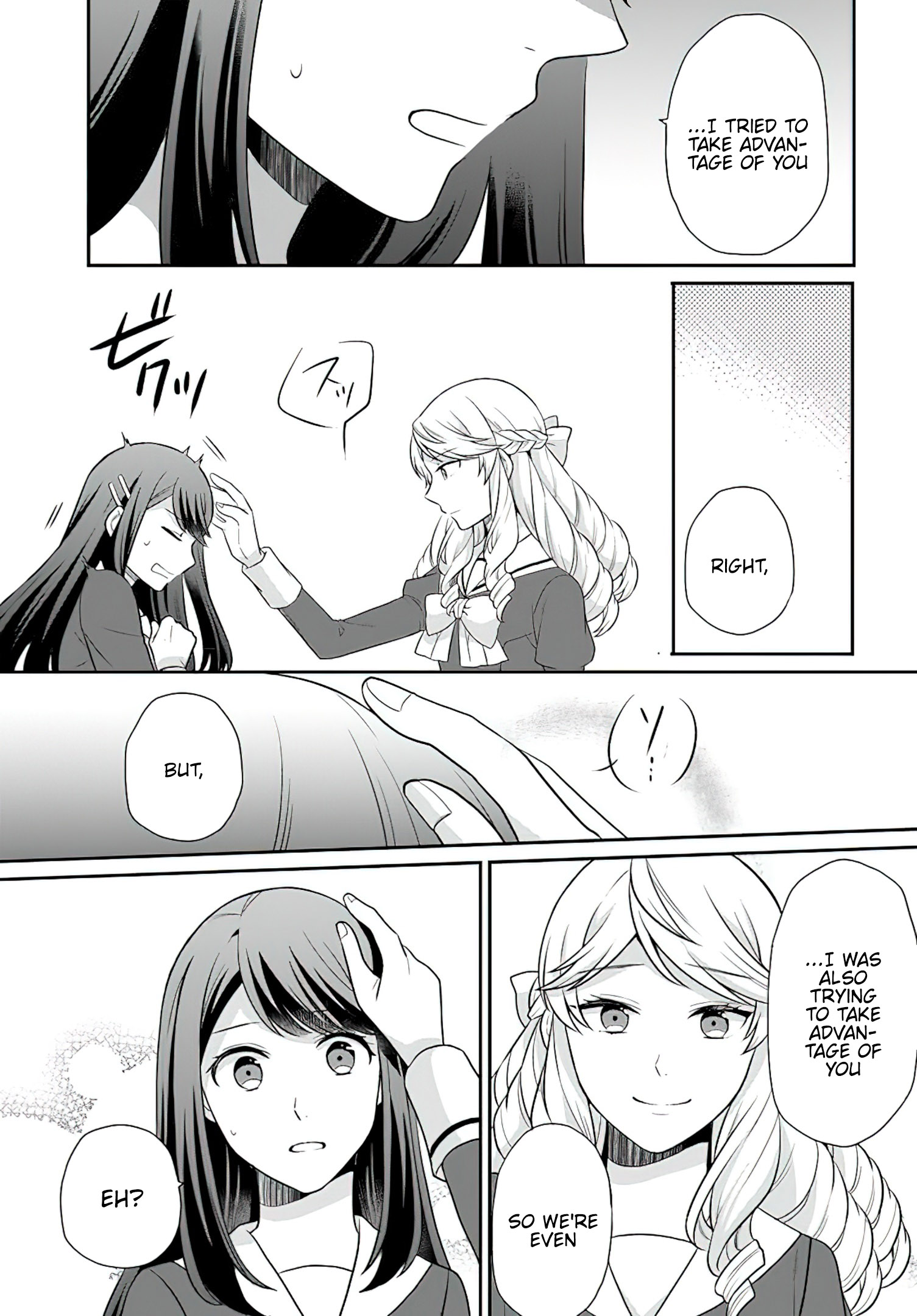 Read Because Of Her Love For Sake The Otome Game Setting Was Broken And The Villainous Noblewoman Became The Noblewoman With Cheats EN Manga Online