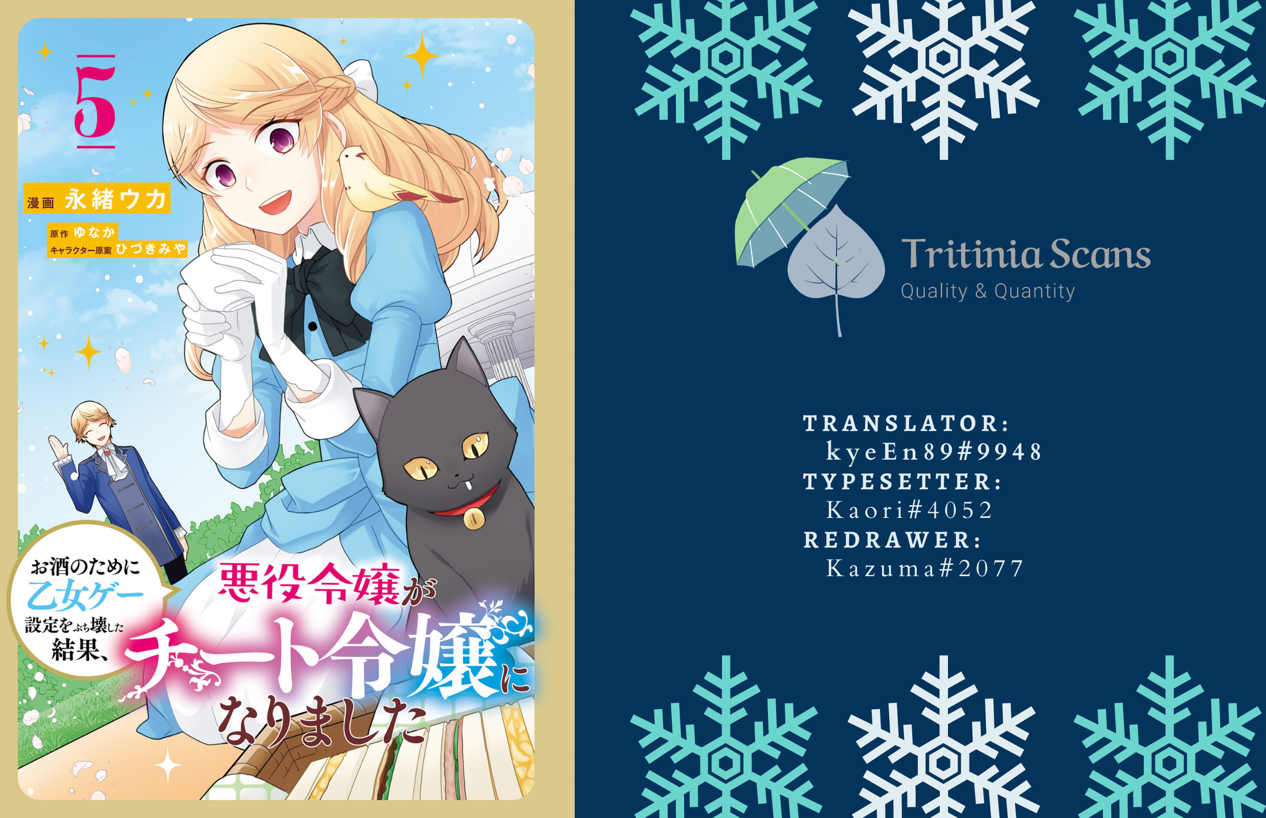 Read Because Of Her Love For Sake The Otome Game Setting Was Broken And The Villainous Noblewoman Became The Noblewoman With Cheats EN Manga Online