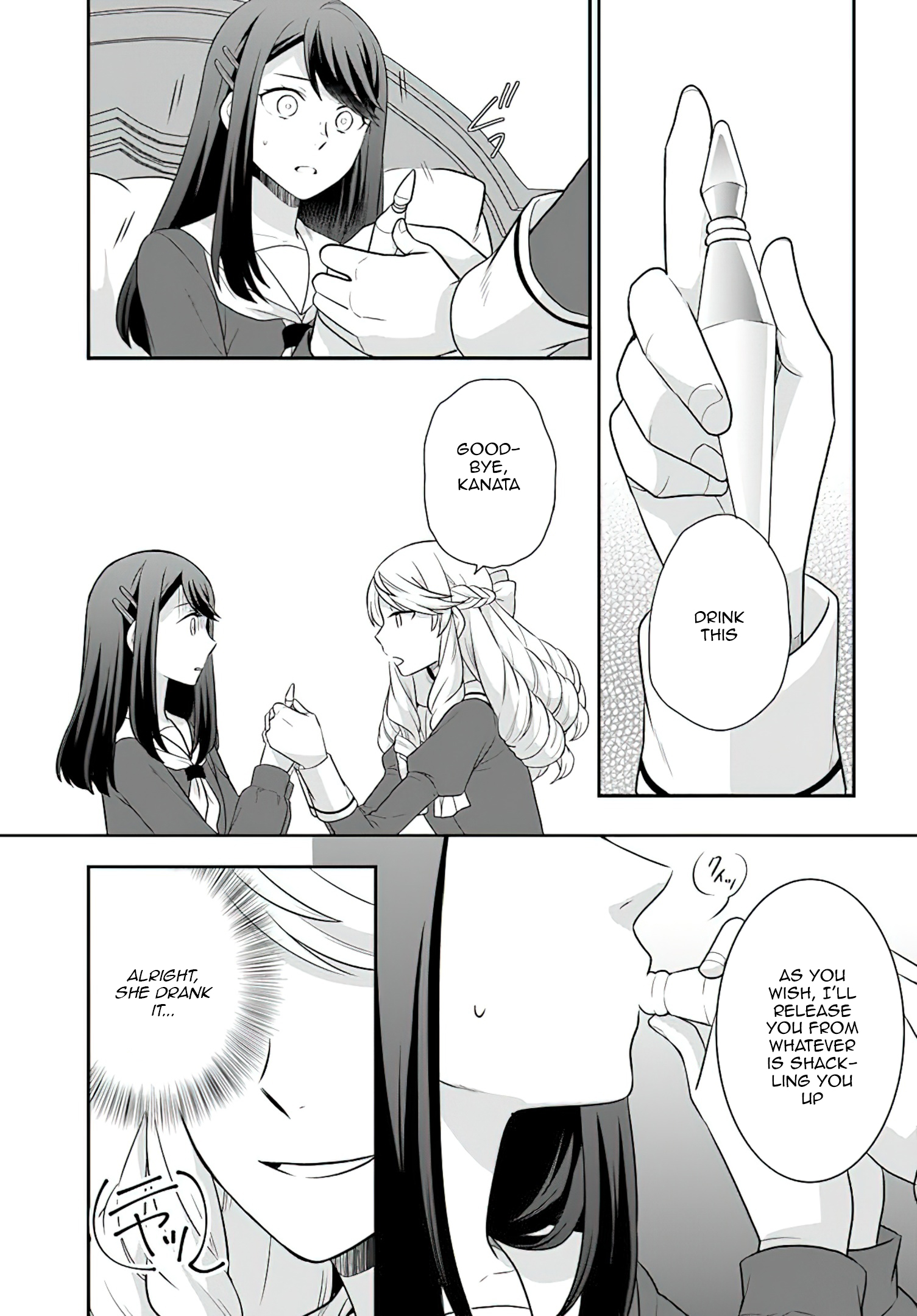 Read Because Of Her Love For Sake The Otome Game Setting Was Broken And The Villainous Noblewoman Became The Noblewoman With Cheats EN Manga Online