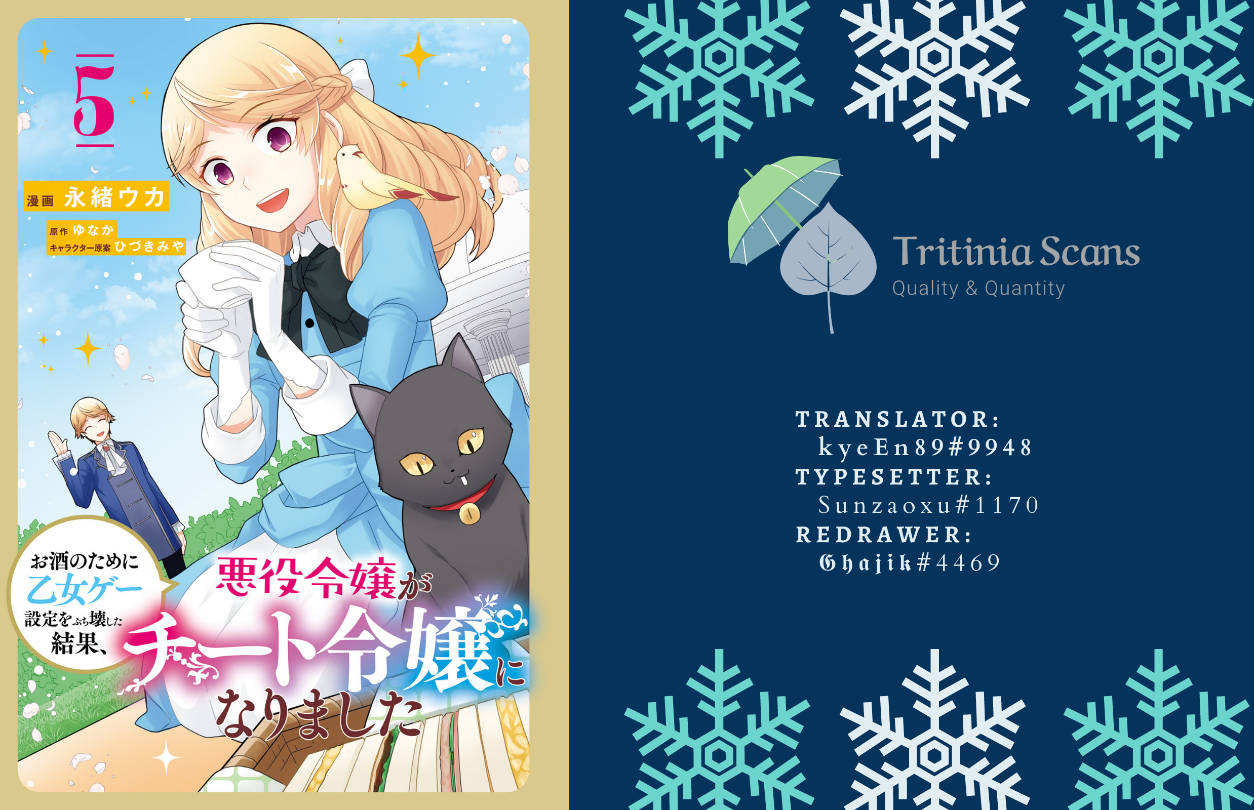 Read Because Of Her Love For Sake The Otome Game Setting Was Broken And The Villainous Noblewoman Became The Noblewoman With Cheats EN Manga Online