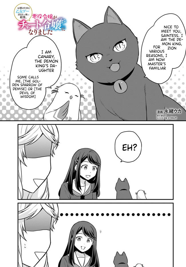 Read Because Of Her Love For Sake The Otome Game Setting Was Broken And The Villainous Noblewoman Became The Noblewoman With Cheats EN Manga Online