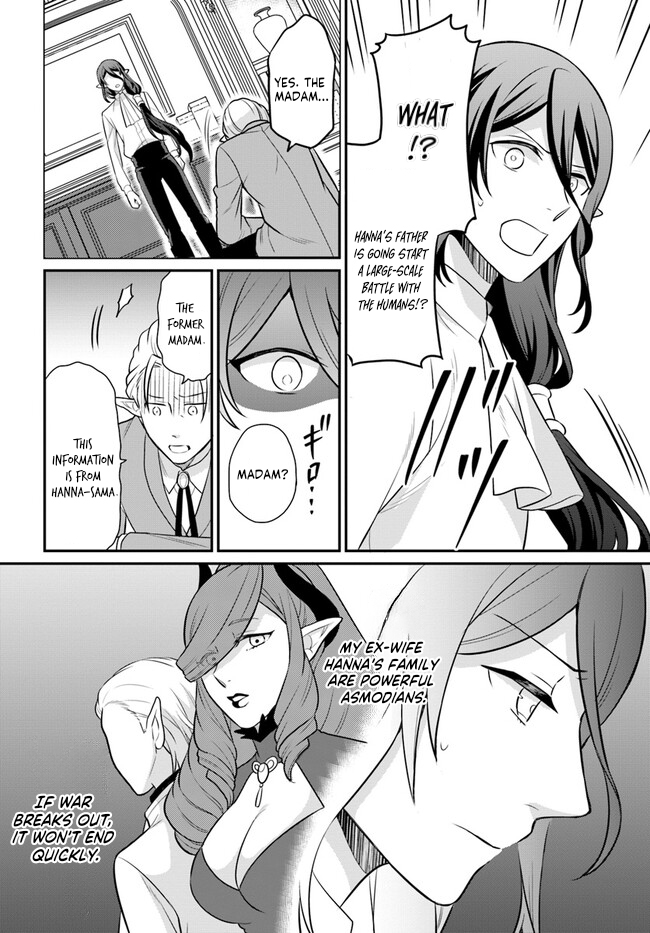Read Because Of Her Love For Sake The Otome Game Setting Was Broken And The Villainous Noblewoman Became The Noblewoman With Cheats EN Manga Online