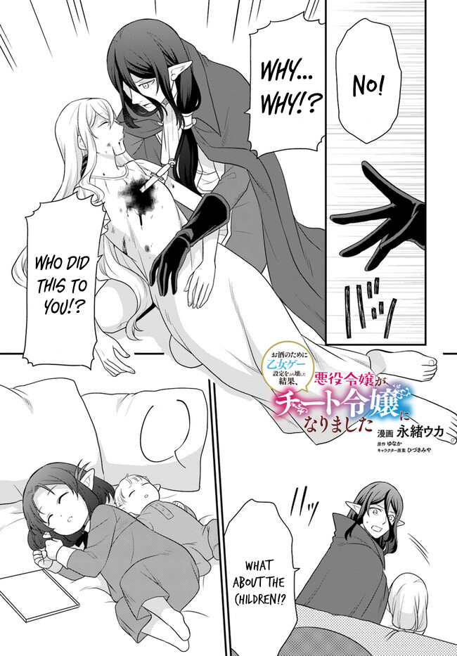 Read Because Of Her Love For Sake The Otome Game Setting Was Broken And The Villainous Noblewoman Became The Noblewoman With Cheats EN Manga Online