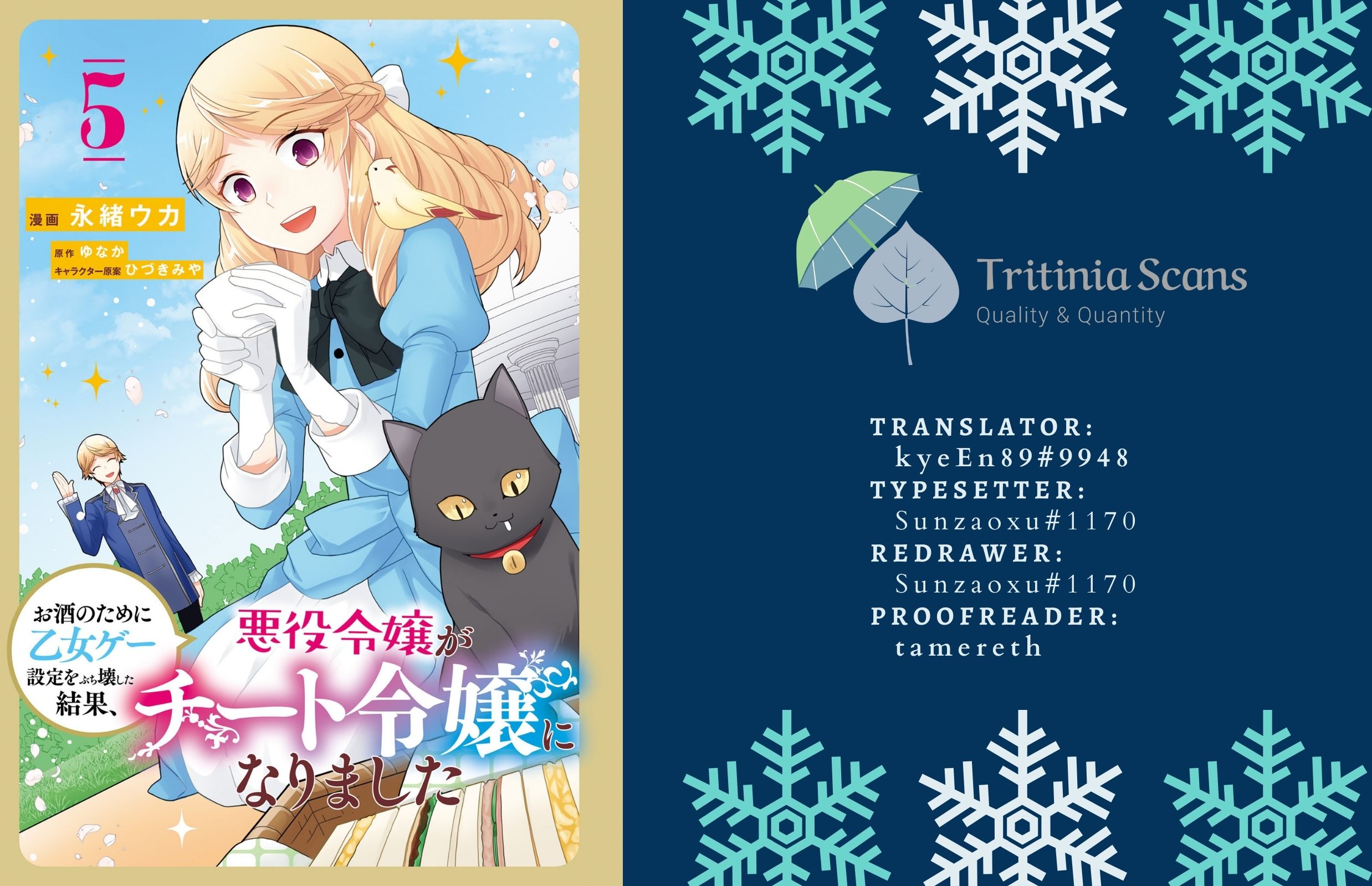 Read Because Of Her Love For Sake The Otome Game Setting Was Broken And The Villainous Noblewoman Became The Noblewoman With Cheats EN Manga Online