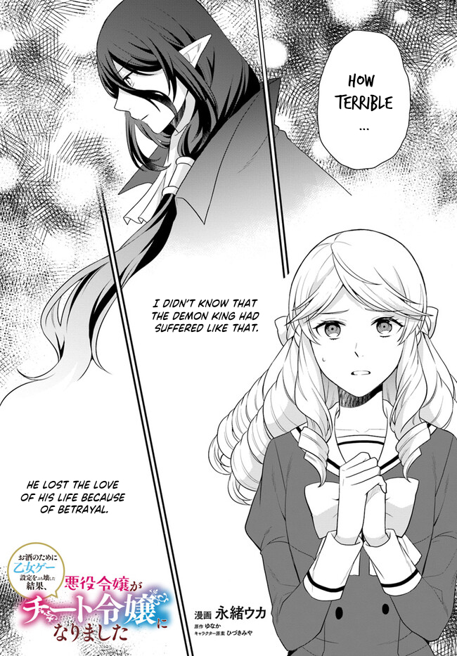 Read Because Of Her Love For Sake The Otome Game Setting Was Broken And The Villainous Noblewoman Became The Noblewoman With Cheats EN Manga Online