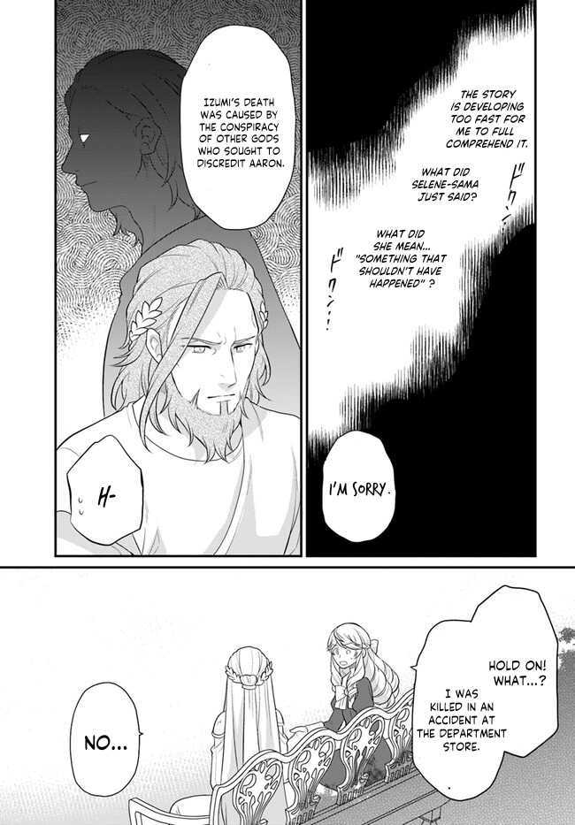 Read Because Of Her Love For Sake The Otome Game Setting Was Broken And The Villainous Noblewoman Became The Noblewoman With Cheats EN Manga Online