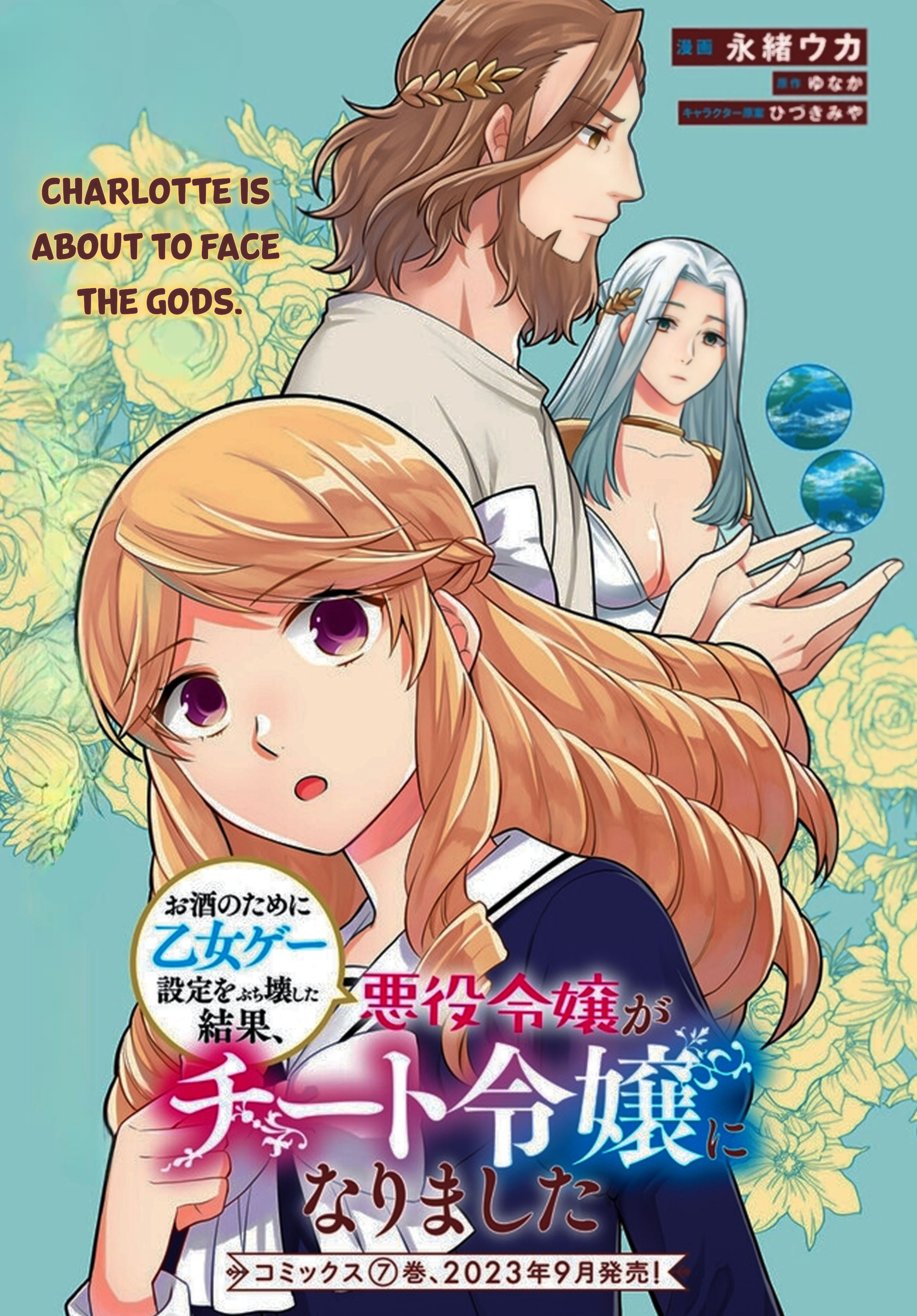 Read Because Of Her Love For Sake The Otome Game Setting Was Broken And The Villainous Noblewoman Became The Noblewoman With Cheats EN Manga Online