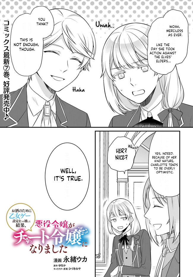 Read Because Of Her Love For Sake The Otome Game Setting Was Broken And The Villainous Noblewoman Became The Noblewoman With Cheats EN Manga Online