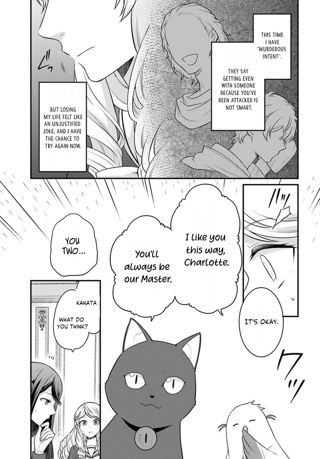 Read Because Of Her Love For Sake The Otome Game Setting Was Broken And The Villainous Noblewoman Became The Noblewoman With Cheats EN Manga Online