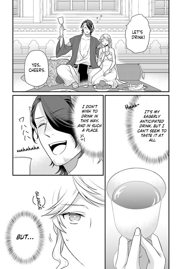 Read Because Of Her Love For Sake The Otome Game Setting Was Broken And The Villainous Noblewoman Became The Noblewoman With Cheats EN Manga Online