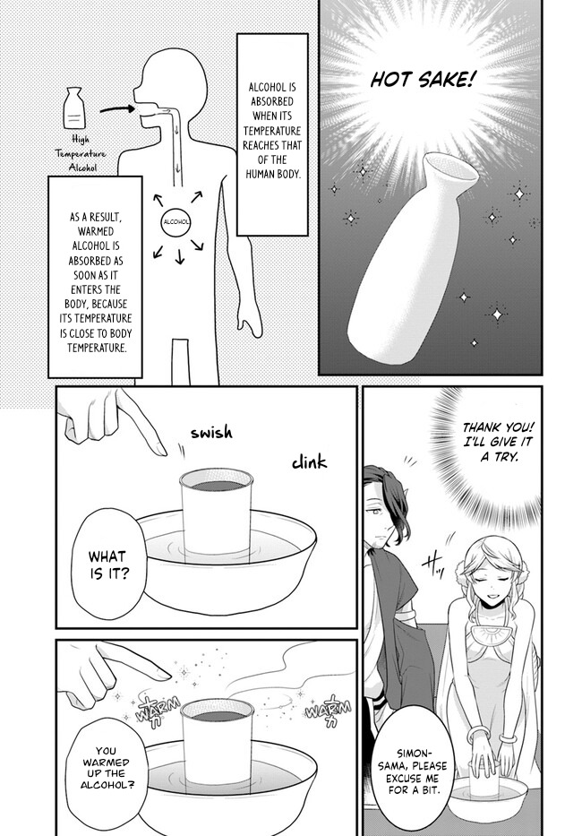 Read Because Of Her Love For Sake The Otome Game Setting Was Broken And The Villainous Noblewoman Became The Noblewoman With Cheats EN Manga Online