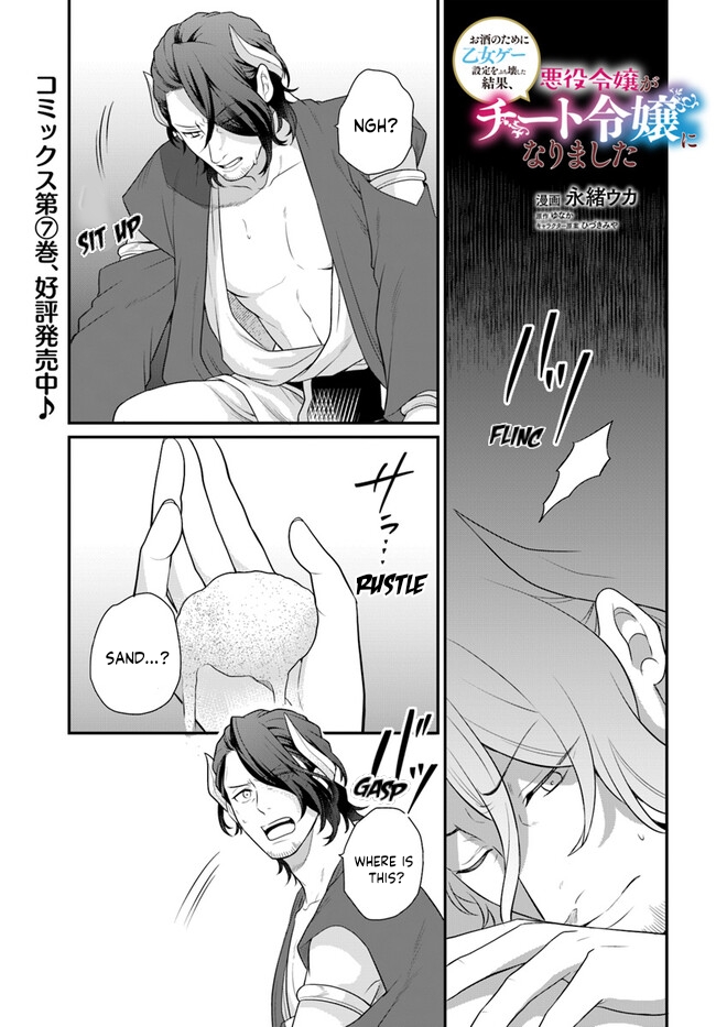 Read Because Of Her Love For Sake The Otome Game Setting Was Broken And The Villainous Noblewoman Became The Noblewoman With Cheats EN Manga Online