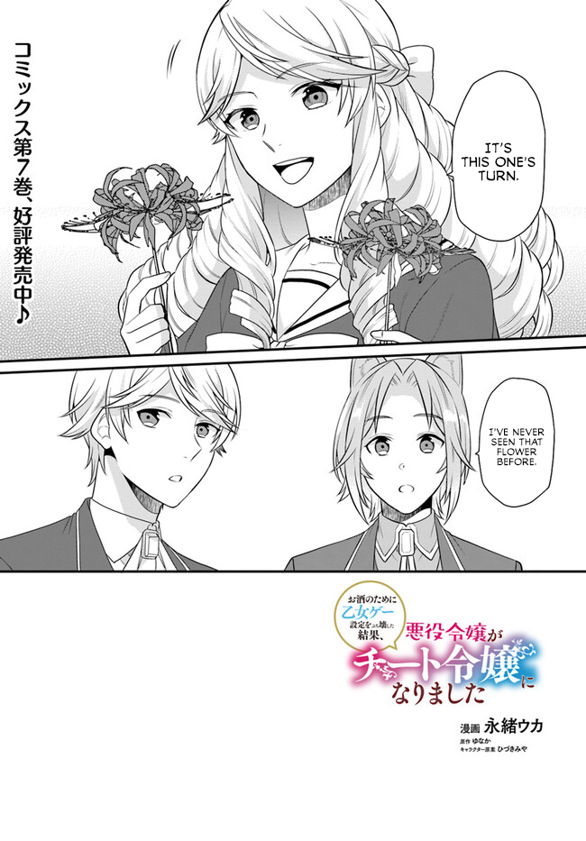 Read Because Of Her Love For Sake The Otome Game Setting Was Broken And The Villainous Noblewoman Became The Noblewoman With Cheats EN Manga Online