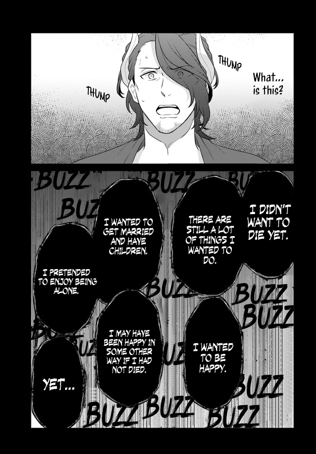 Read Because Of Her Love For Sake The Otome Game Setting Was Broken And The Villainous Noblewoman Became The Noblewoman With Cheats EN Manga Online