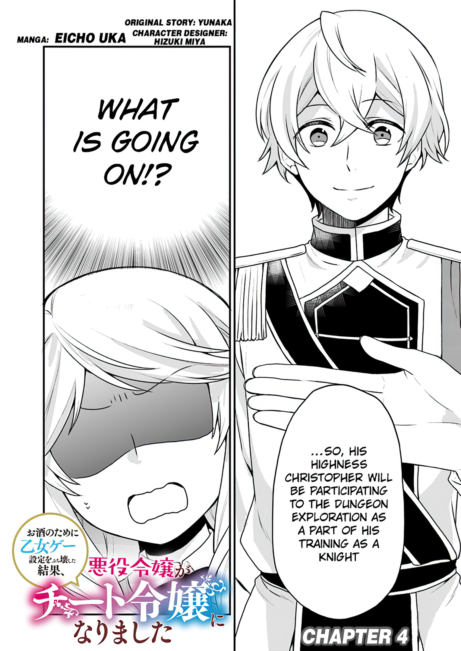 Read Because Of Her Love For Sake The Otome Game Setting Was Broken And The Villainous Noblewoman Became The Noblewoman With Cheats EN Manga Online