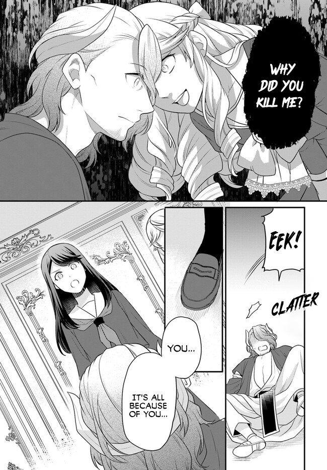 Read Because Of Her Love For Sake The Otome Game Setting Was Broken And The Villainous Noblewoman Became The Noblewoman With Cheats EN Manga Online