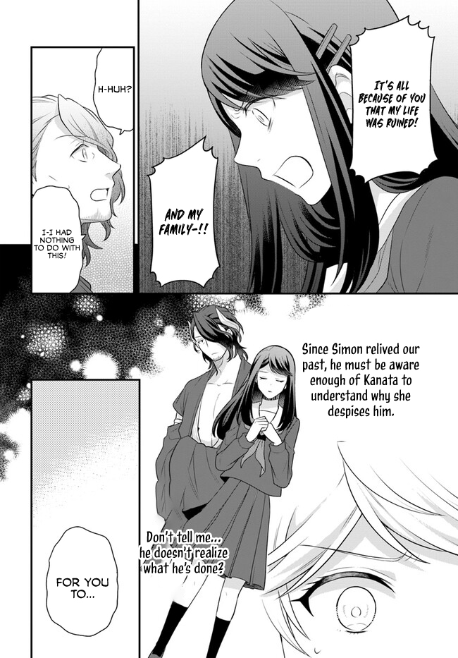 Read Because Of Her Love For Sake The Otome Game Setting Was Broken And The Villainous Noblewoman Became The Noblewoman With Cheats EN Manga Online
