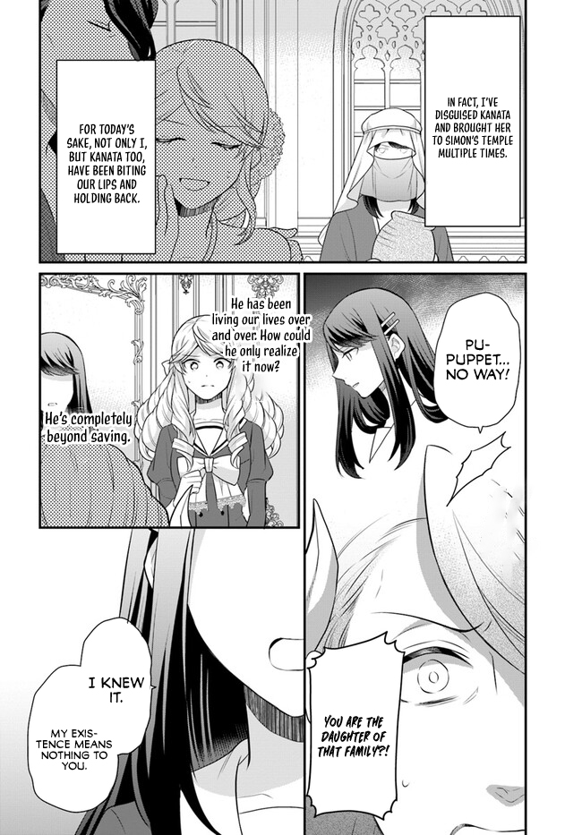 Read Because Of Her Love For Sake The Otome Game Setting Was Broken And The Villainous Noblewoman Became The Noblewoman With Cheats EN Manga Online
