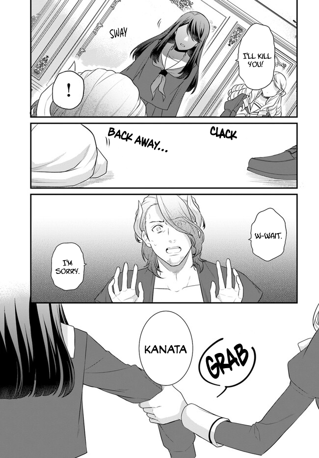 Read Because Of Her Love For Sake The Otome Game Setting Was Broken And The Villainous Noblewoman Became The Noblewoman With Cheats EN Manga Online