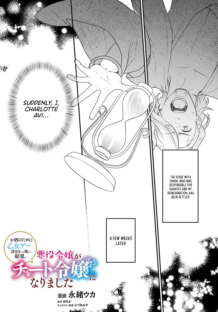 Read Because Of Her Love For Sake The Otome Game Setting Was Broken And The Villainous Noblewoman Became The Noblewoman With Cheats EN Manga Online