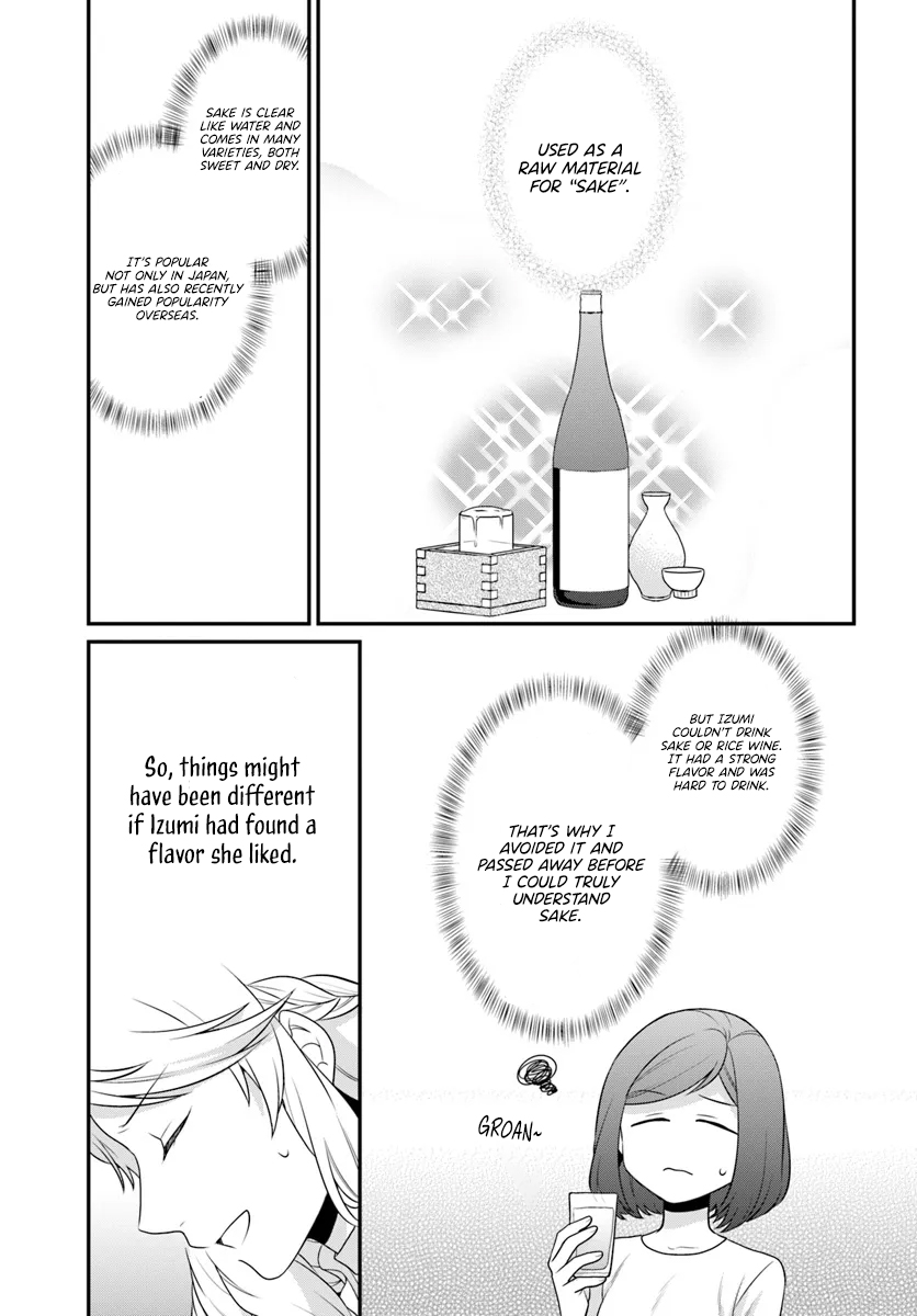 Read Because Of Her Love For Sake The Otome Game Setting Was Broken And The Villainous Noblewoman Became The Noblewoman With Cheats EN Manga Online
